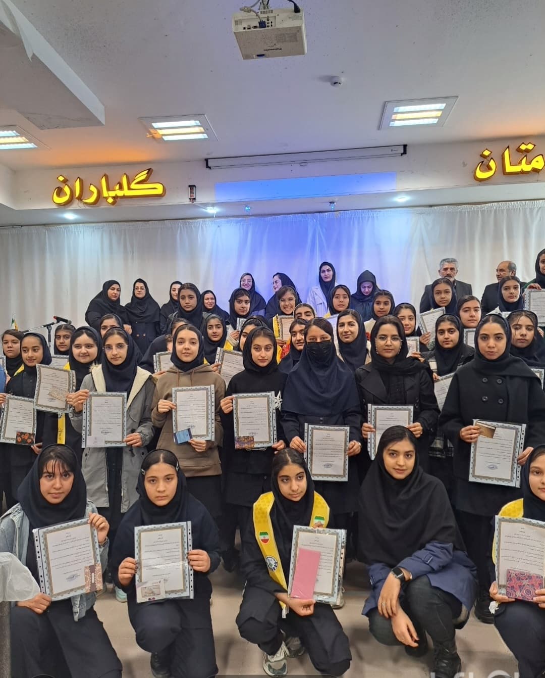 دبیرستان دوره اول غیر دولتی آتیه