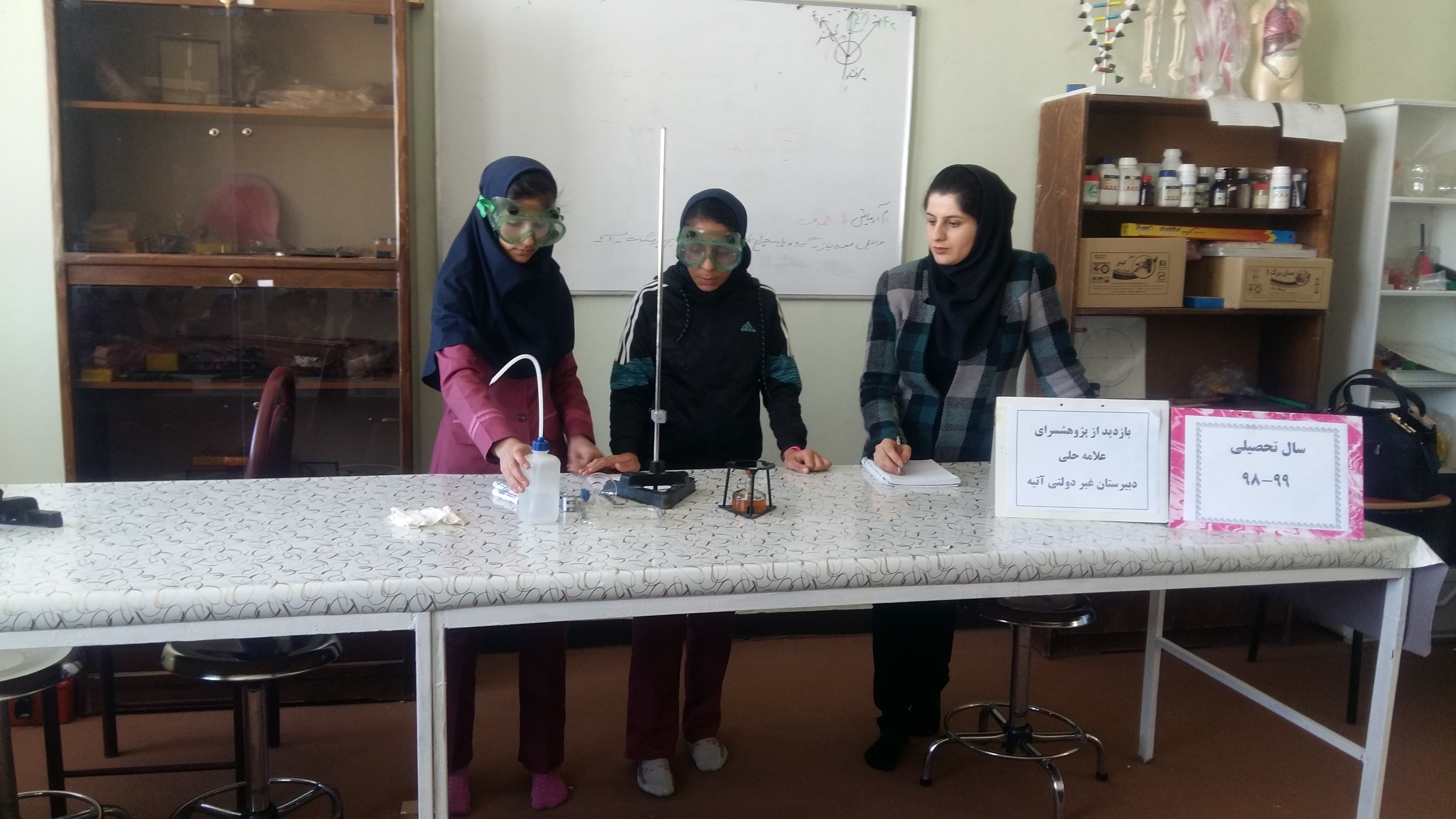 دبیرستان دوره اول غیر دولتی آتیه