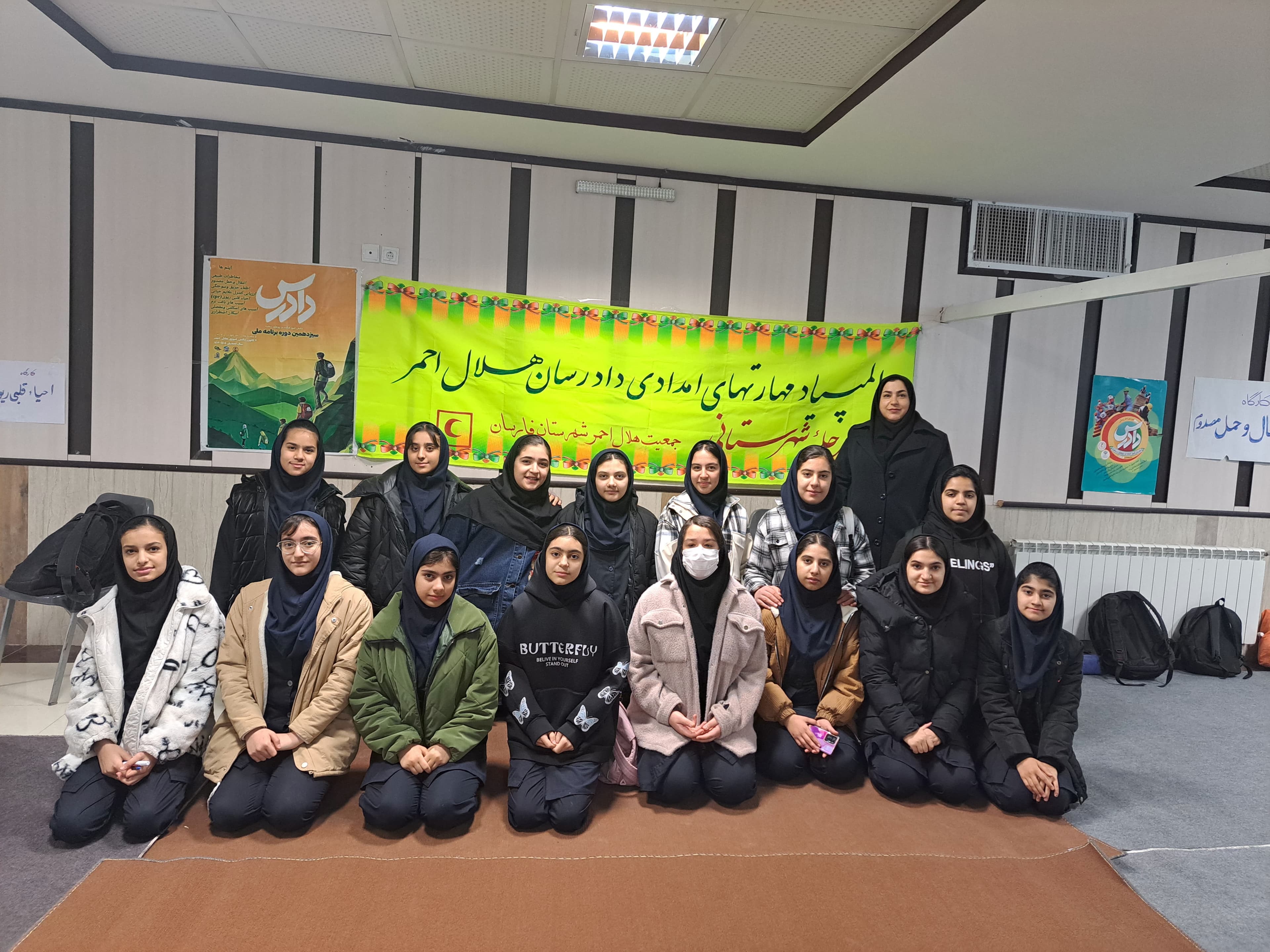 دبیرستان دوره اول غیر دولتی آتیه