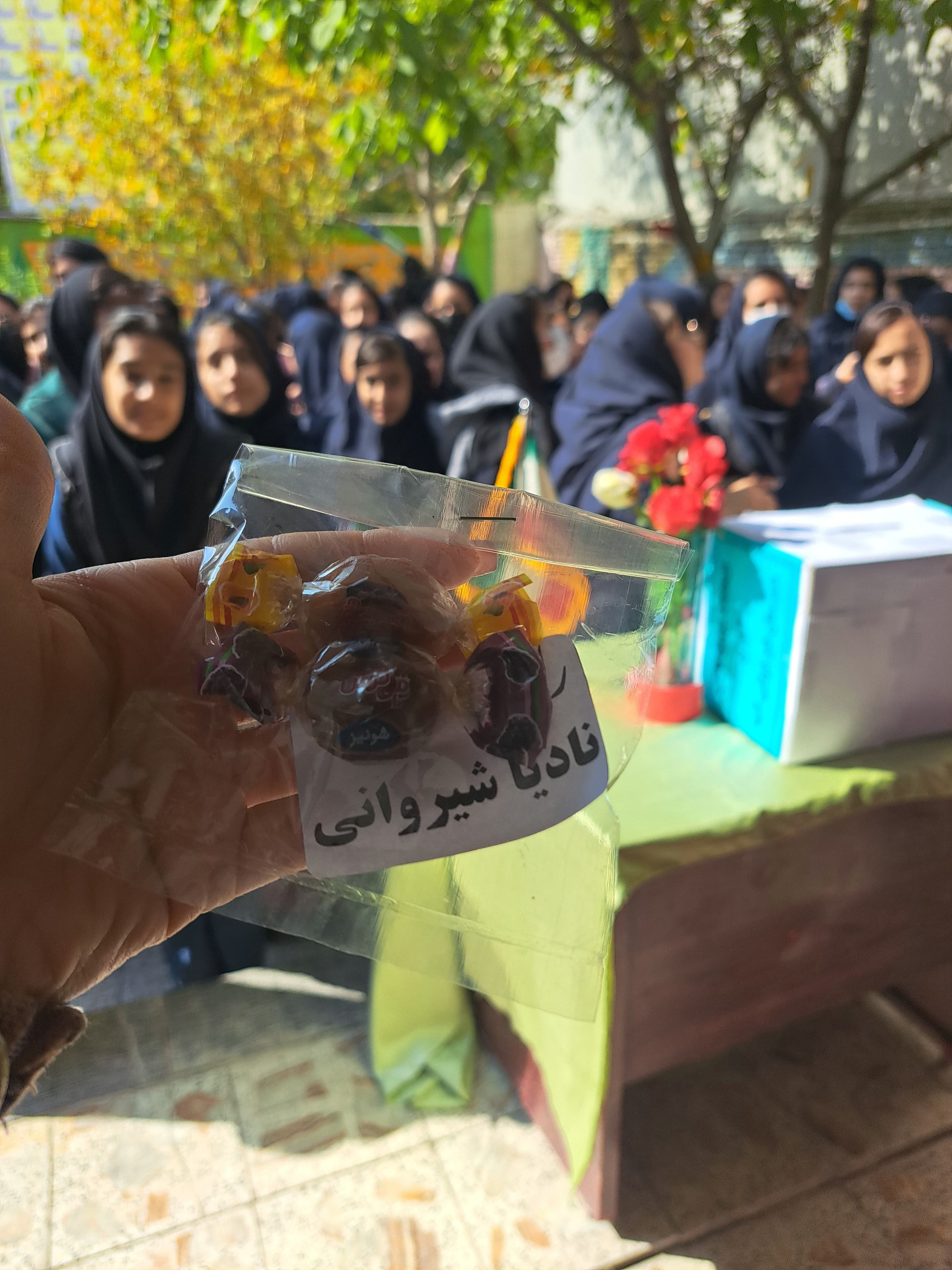 دبیرستان دوره اول غیر دولتی آتیه